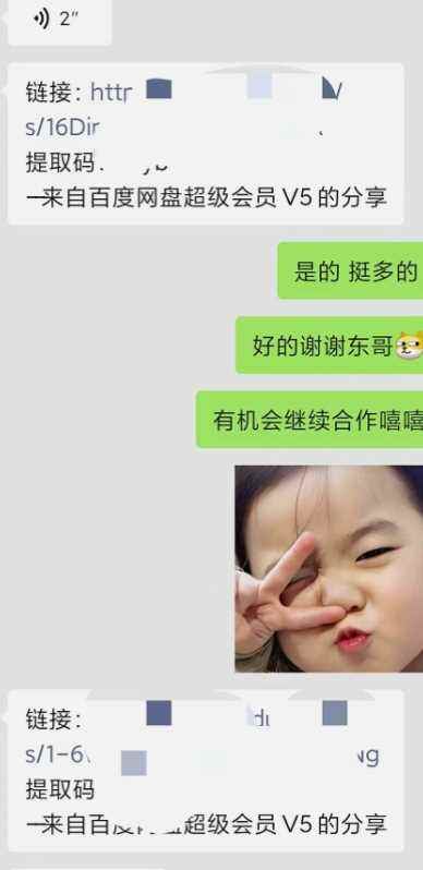 小彬网虚拟资源网站培训课程,如何一个月快速做出盈利的资源网站(实打实经验)