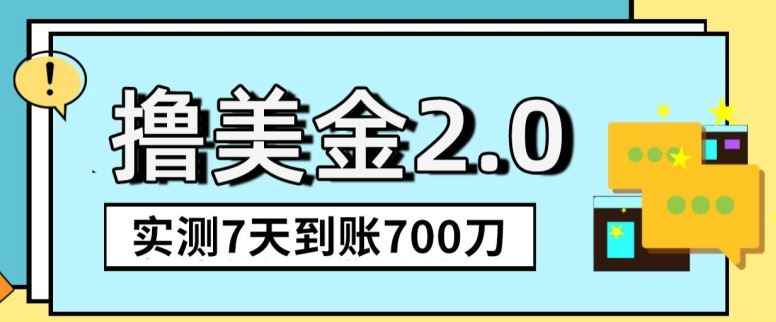 YouTube分享视频赚收益!5刀即可提现,实操7天到账7百刀【揭秘】