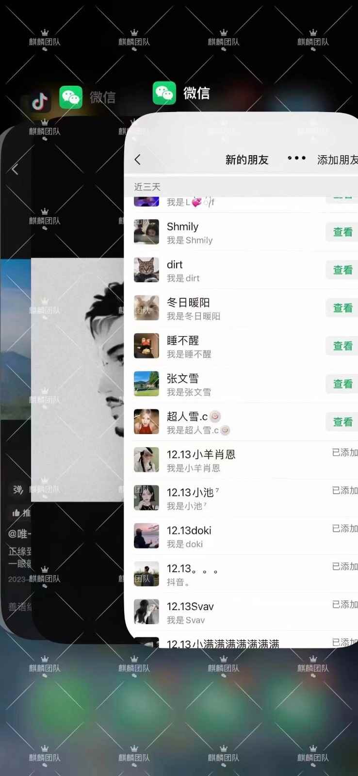 抖音图文矩阵引流日引百粉,不需要拍视频也不需要露脸,看完就可以直接操作 抖音图文矩阵引流日引百粉,不需要拍视频也不需要露脸,看完就可以直接操作
