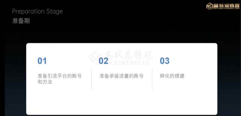十万个富翁修炼宝典之1.QQ流量每天4-5小时,一天500-1000 十万个富翁修炼宝典之1.QQ流量每天4-5小时,一天500-1000