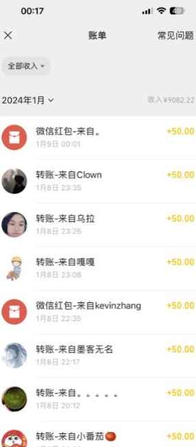 半无人直播变现,卖经典春晚小品合集,每天日入500+【揭秘】