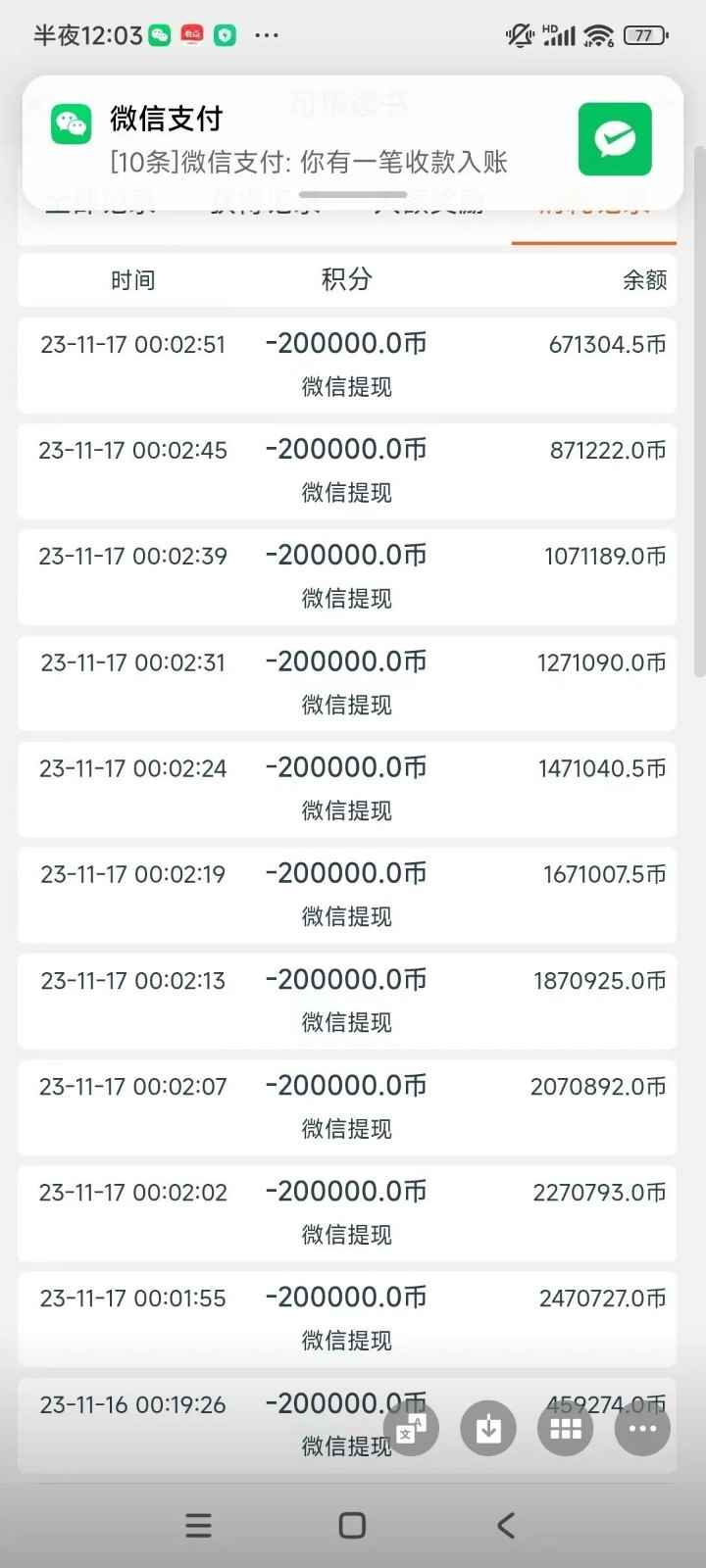 可乐阅读，有手就会做的小项目，无脑懒人项目