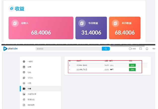 外面收费12000的playtube撸美金项目,单日收益30美金+工作室可批量搞【揭秘】