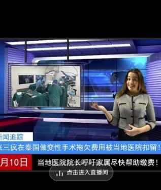 抖音趣味整蛊半无人直播新玩法,礼物收益一天1000+小白也能操作【揭秘】