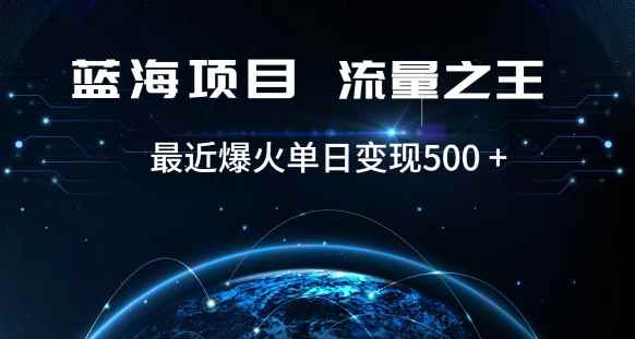 好评返现项目,稳定,小白速学月入过万【仅揭秘】