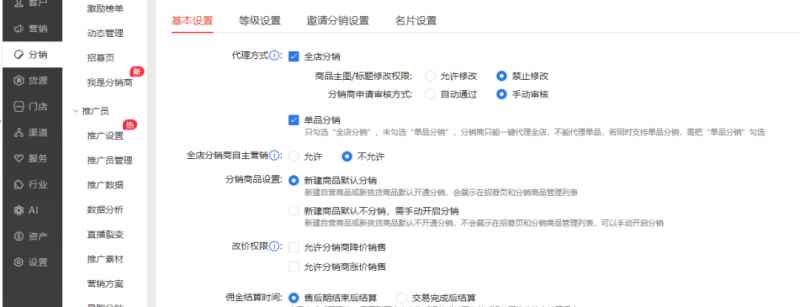 2023小淘红包封面项目,非代理模式一手主权赚钱