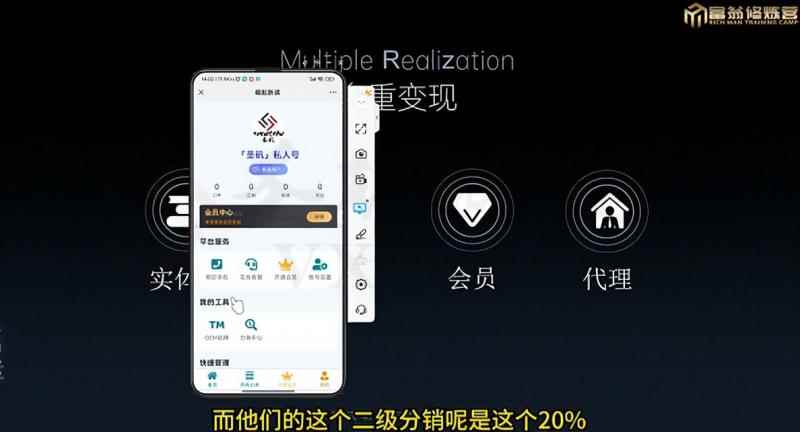 十万个富翁修炼宝典之7.绝版国学资料,操作3天就出单 十万个富翁修炼宝典之7.绝版国学资料,操作3天就出单