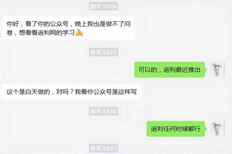 cashback返利项目培训：轻松月入3000刀的秘密