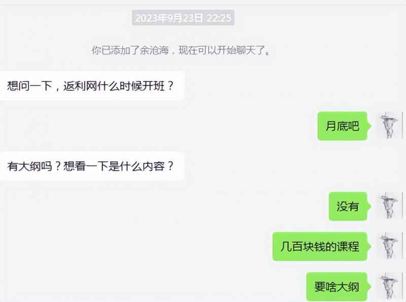 cashback返利项目培训:轻松月入3000刀的秘密
