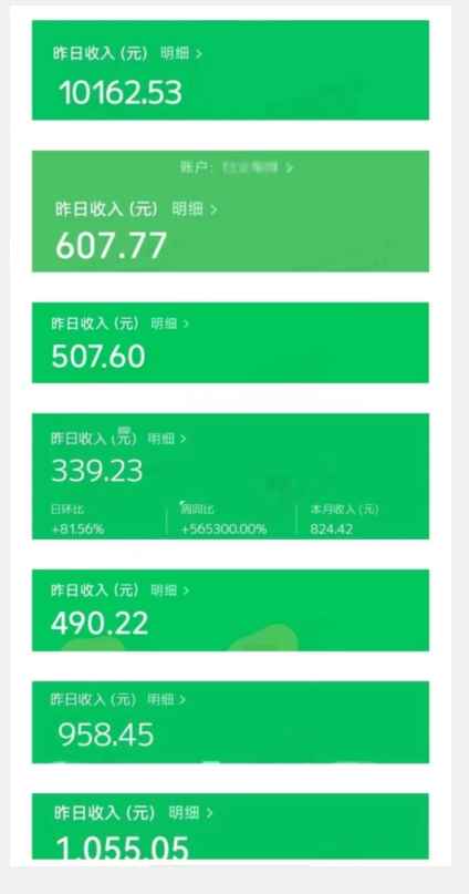 最新红利赛道公众号流量主项目，从0-1每天十几分钟，收入1000+【揭秘】