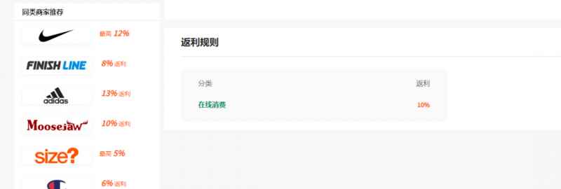 cashback返利项目培训:轻松月入3000刀的秘密 cashback返利项目培训:轻松月入3000刀的秘密