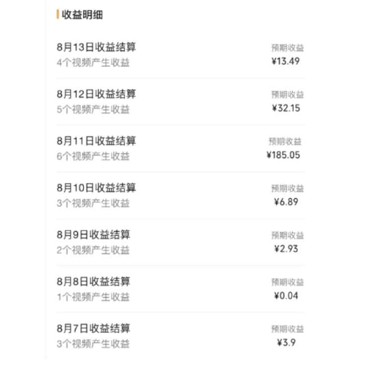 黄岛主·视频号流量变现副业训练营·公测1.0，小白新手一部手机就可以操作