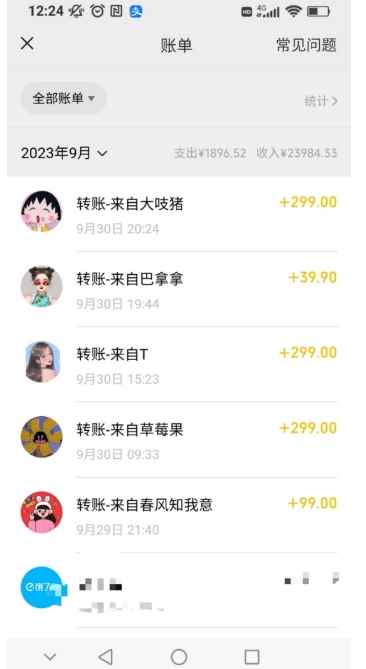 “绿茶计划”，爆火的蓝海项目，着重做某个方向的情感赛道，小白也能轻松月入2w+【揭秘】
