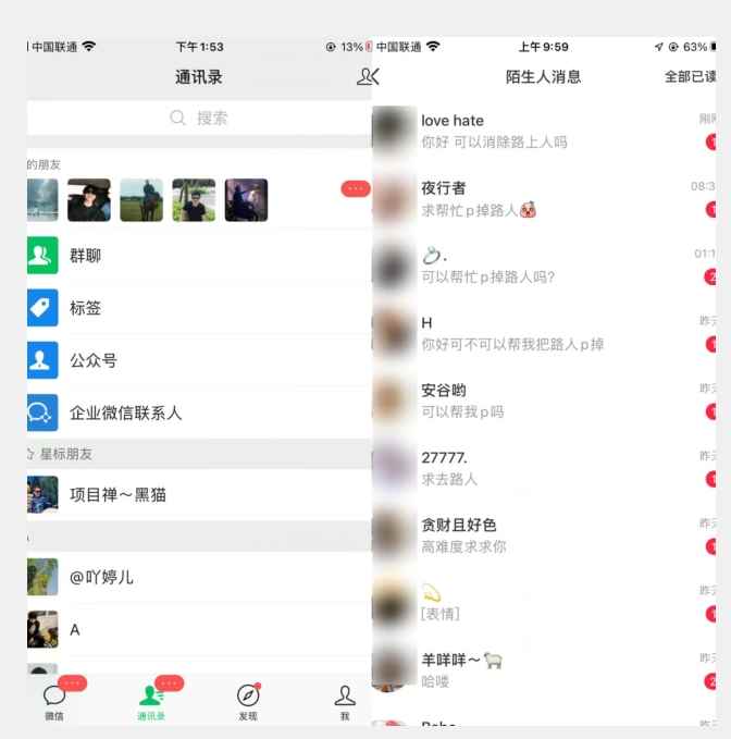 首发日入三百，冷门高需求消除路人零基础玩法来啦【揭秘】
