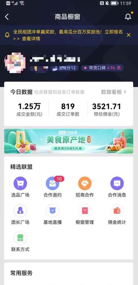 2023最新零食带货新玩法,5分钟一条伪原创视频,新手小白也能轻松月入3000+【揭秘】 2023最新零食带货新玩法,5分钟一条伪原创视频,新手小白也能轻松月入3000+【揭秘】