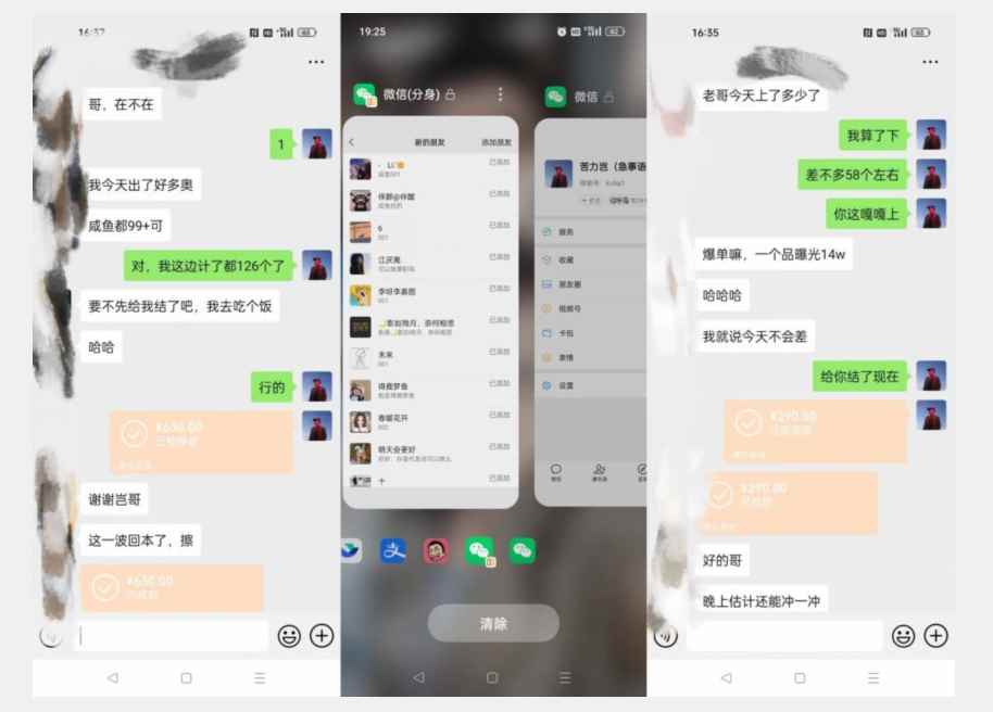 第二期:暴力引流,无脑搬运,闲鱼创业粉引流一天200+,更新闲鱼防封号优化教学,每天多300+收益 第二期:暴力引流,无脑搬运,闲鱼创业粉引流一天200+,更新闲鱼防封号优化教学,每天多300+收益