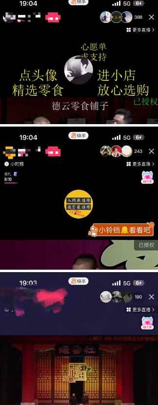 最新抖音奢侈品转微信卖货教程外面售价1999的课程（带货源）