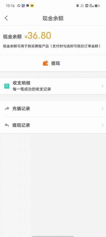无脑项目,小白就可以玩单机一天收益40-80+【揭秘】 无脑项目,小白就可以玩单机一天收益40-80+【揭秘】