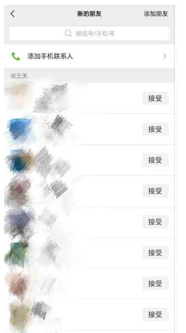 图文IP全新玩法,轻松日入500+,小白也能完全上手,附带变现思路(巨细版) 图文IP全新玩法,轻松日入500+,小白也能完全上手,附带变现思路(巨细版)