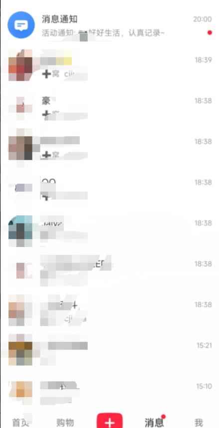 小红书8月最新技术无限曝光亲测单账号日引流精准粉100+轻松无压力（脚本＋教程）