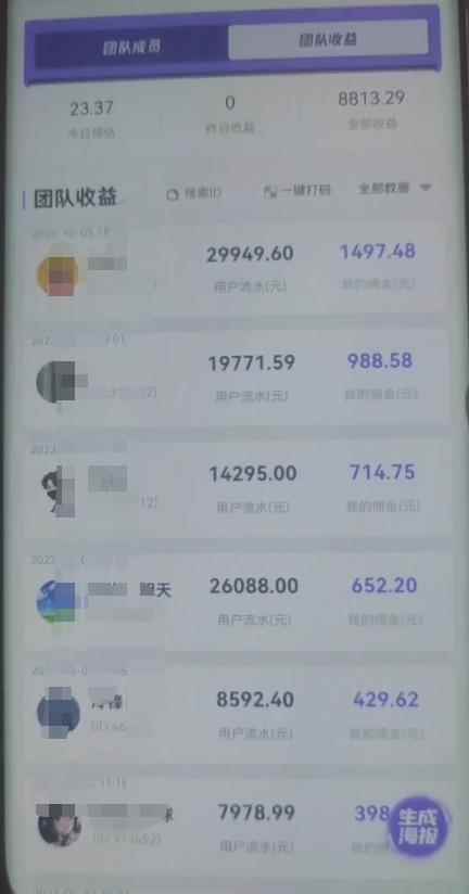 【推荐】抖音快手壁纸号小程序变现项目教程，特别适合个人做的短视频掘金项目，简单好操作