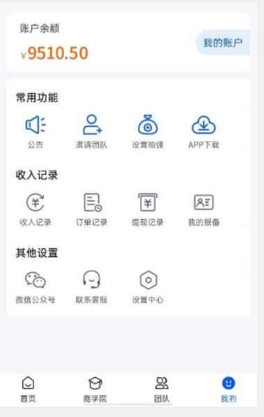 外面收费4980的男粉项目，一个作品变现1000+，新渠道新玩法，一部手机实现月入过万【揭秘】