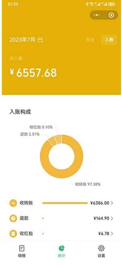一单利润19.9-99，小红书卖教资考试资料，一部手机日入600（揭秘）