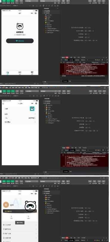 全网首发Saas无限多开版ChatGPT小程序+H5,系统已内置GPT4.0接口,可无限开通坑位