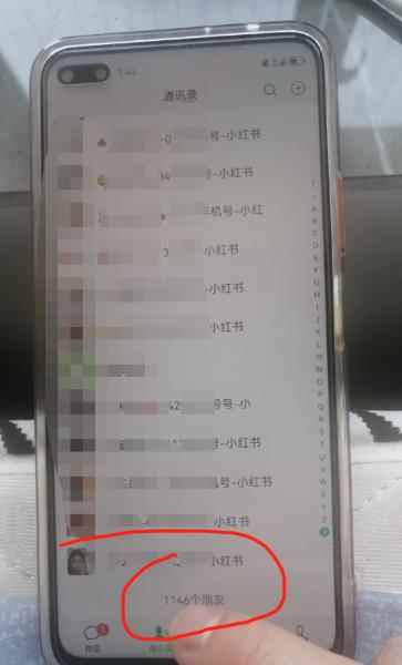 小红书图文号日引50+精准流量,超级实战的小红书引流课,非常适合新手【揭秘】