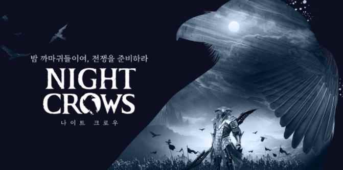 最新【夜鸦】游戏变现项目:单机日收益200-400,无脑挂机超级简单