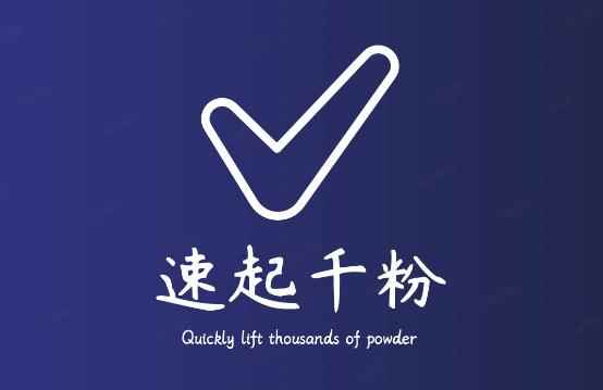 通过简单搬运,3天快速起真人千粉号,几分钟搞定的视频来吸粉