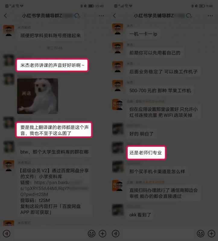 米杰虚拟电商训练营2.0,千万市场!虚拟电商重现江湖,项目玩法大公开【详细教程】