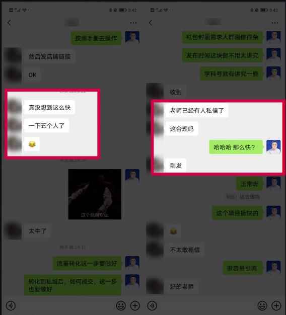 米杰虚拟电商训练营2.0,千万市场!虚拟电商重现江湖,项目玩法大公开【详细教程】