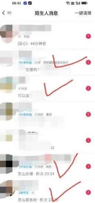 东哲·短视频男女搭档变现，立刻做立刻赚一劳永逸的私域成交项目（不露脸）