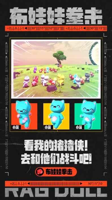 外面收费1980的抖音布娃娃拳击直播项目,抖音报白,实时互动直播【内含详细教程】