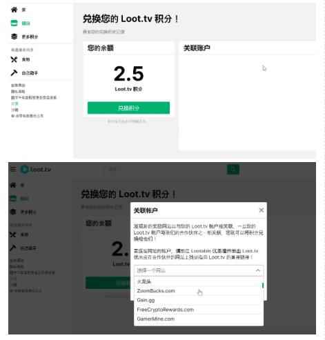 外面卖1999的Loot.tv看广告撸美金项目,号称月入轻松4000【详细教程+上车资源渠道】