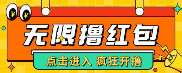 最新某养鱼平台接码无限撸红包项目,提现秒到轻松日入几百+【详细玩法教程】