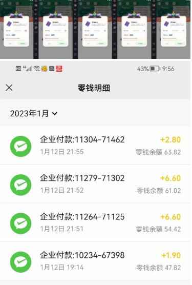 最新某养鱼平台接码无限撸红包项目,提现秒到轻松日入几百+【详细玩法教程】