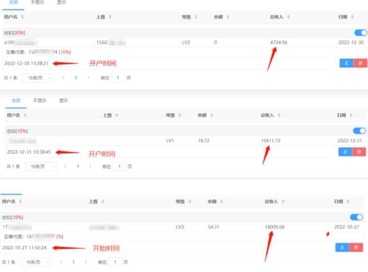 道哥男粉快手无人直播项目玩法,无人直播玩法矩阵挂课,一天大几千的进账,搞钱真快!