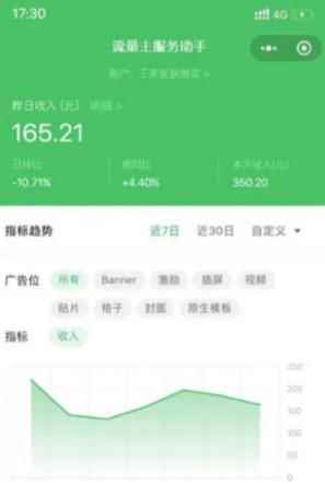 知识付费资源分享小程序,多种变现(流量主变现+开通会员+售卖资源)【源码+详细教程】