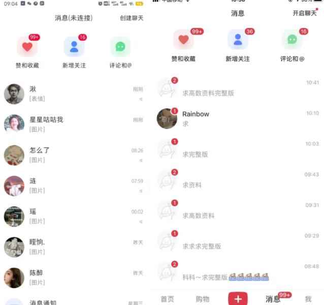 小红书虚拟电商项目：从小白到精英 月收益5000到30000 (视频课程+交付手册)