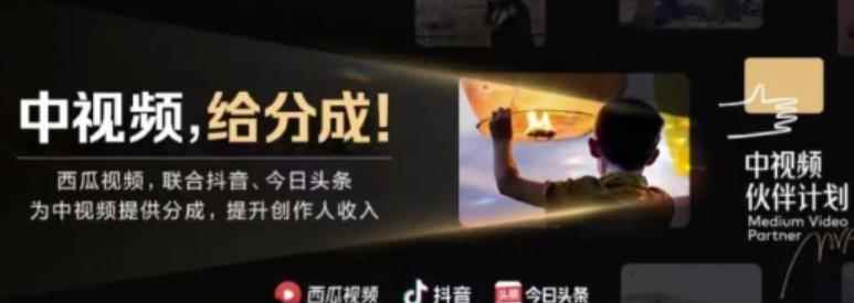 2022年最新中视频变现最稳最长期的项目,一个账号月入几万很简单