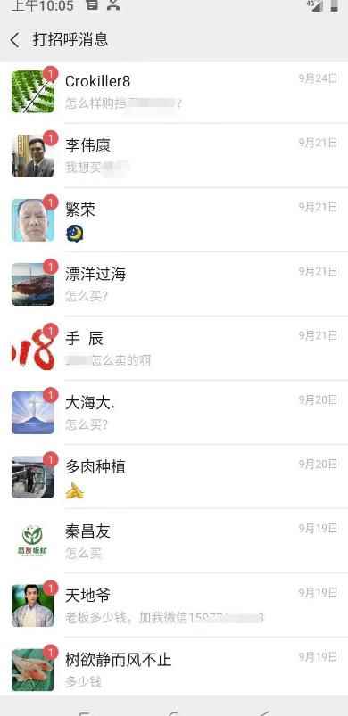 小卒视频号批量矩阵的高客单高利润玩法揭秘， 视频号引流与变现