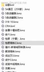 谷歌地球类高铁项目，日赚100，在家创作，长期稳定项目（教程+素材软件）