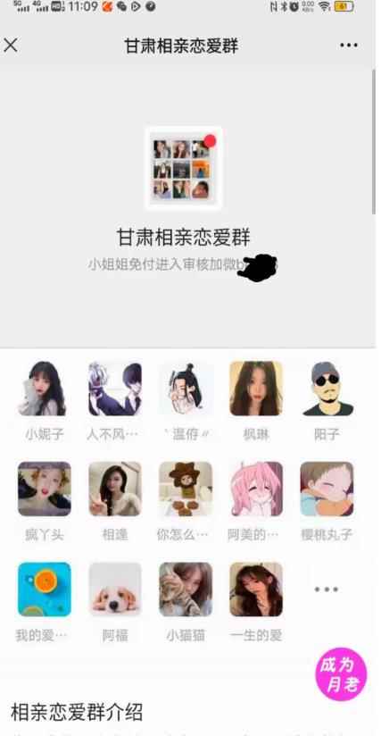【高端精品】零基础搭建微信付费进群系统,小白一学就会(源码+教程)