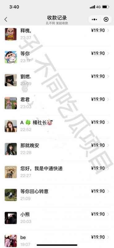 孔不同吃瓜项目之不要脸玩法,每天2小时,收益300 (附快手美女号引流 吃瓜渠道)