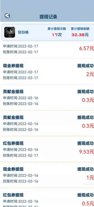 外面收费3980的抖音小游戏0撸手动搬砖刷广告,号称一个小时收益10+【卡包教程+养号教程】