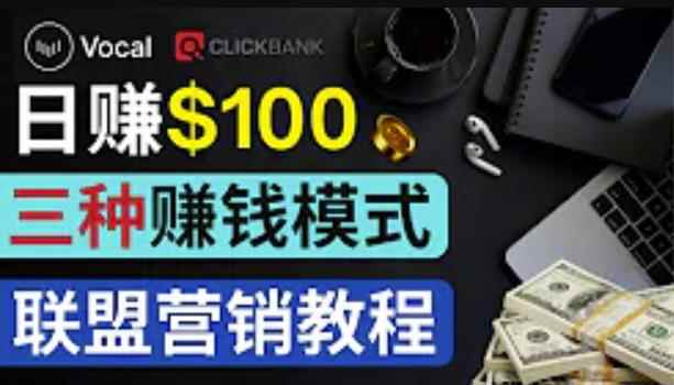 日赚100美元以上的网络赚钱技巧,通过Pinterest引流到个人网站赚钱的三种方法
