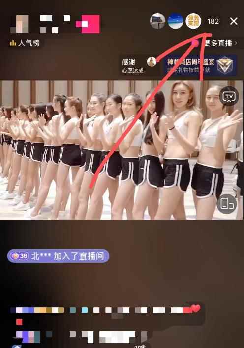 外面收费888的抖音AE无人直播项目,号称日入500+,十分钟学会,隔天出结果