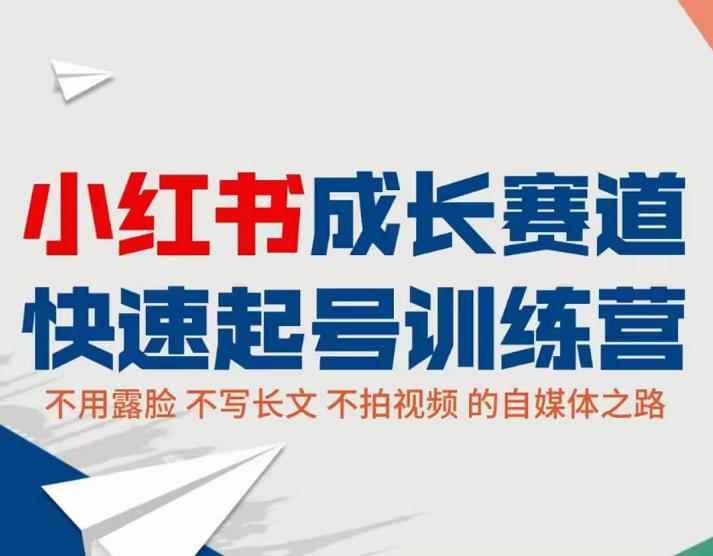 全网千万人气导师亲授:零基础/易上手的朋友圈赚钱攻略,让你轻松月入过万